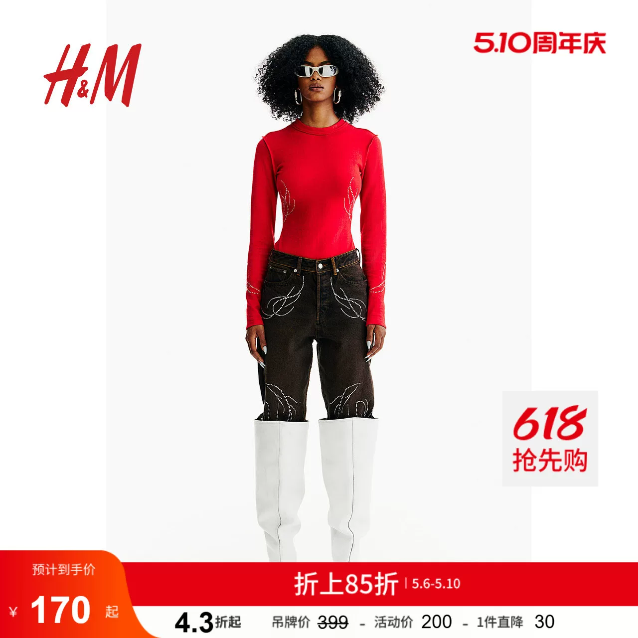 [H2 Cooperation Series] Женское комбинезон HM 24 Летний комбинезон с rhinestone декором 1252561