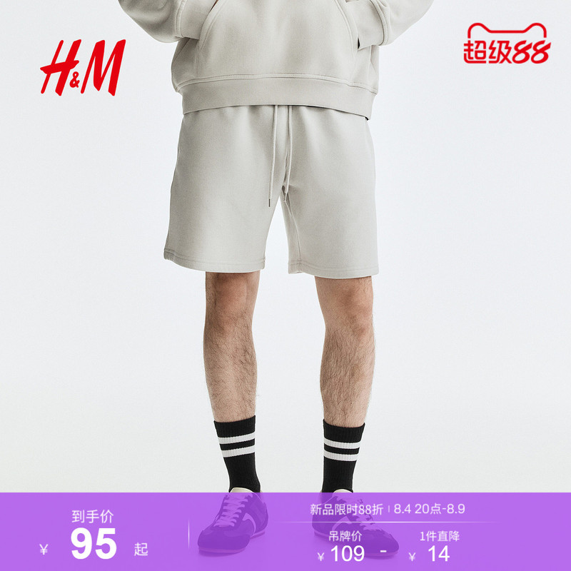 Hm Men's Shorts 2026 Summer New Casual Sports Loose Elastic Waist Standard Fit Pants 1331632 Hm Men's Shorts 2026 Summer New Casual Sports Loose Elastic Waist Standard Fit Pants 1331632