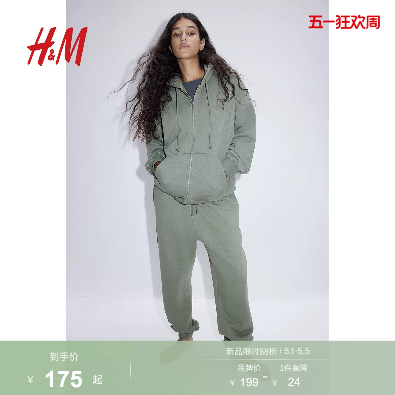Женская толстовка HM с футболкой HM, тёплая повседневная, большой размер, молния, худи 1234775
