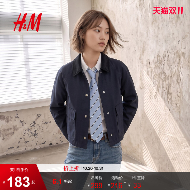 [Blogger Recommendation] Hm Women's Corduroy Barn Style Short Jacket Barn Jacket 1000030