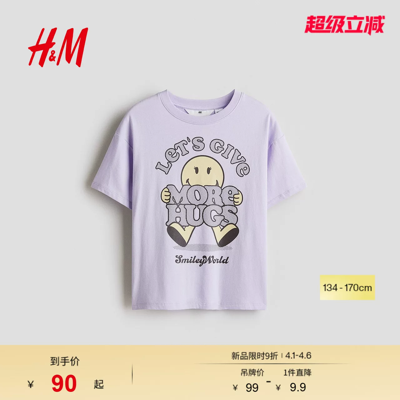 [Смайлик] Детская одежда HM детская футболка для девочек весна печатной хлопок с коротким рукавом 1263226