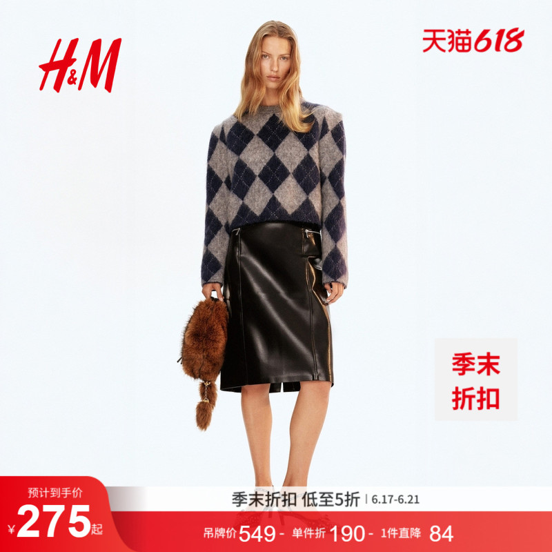 Hm Women's Wool Knitwear Mohair Blend Argyle Sweater Short Pullover 1310338
