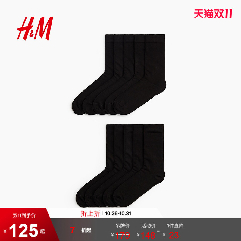 Hm Summer Men's Clothing 10-Piece Set Lycra ® Socks1322579