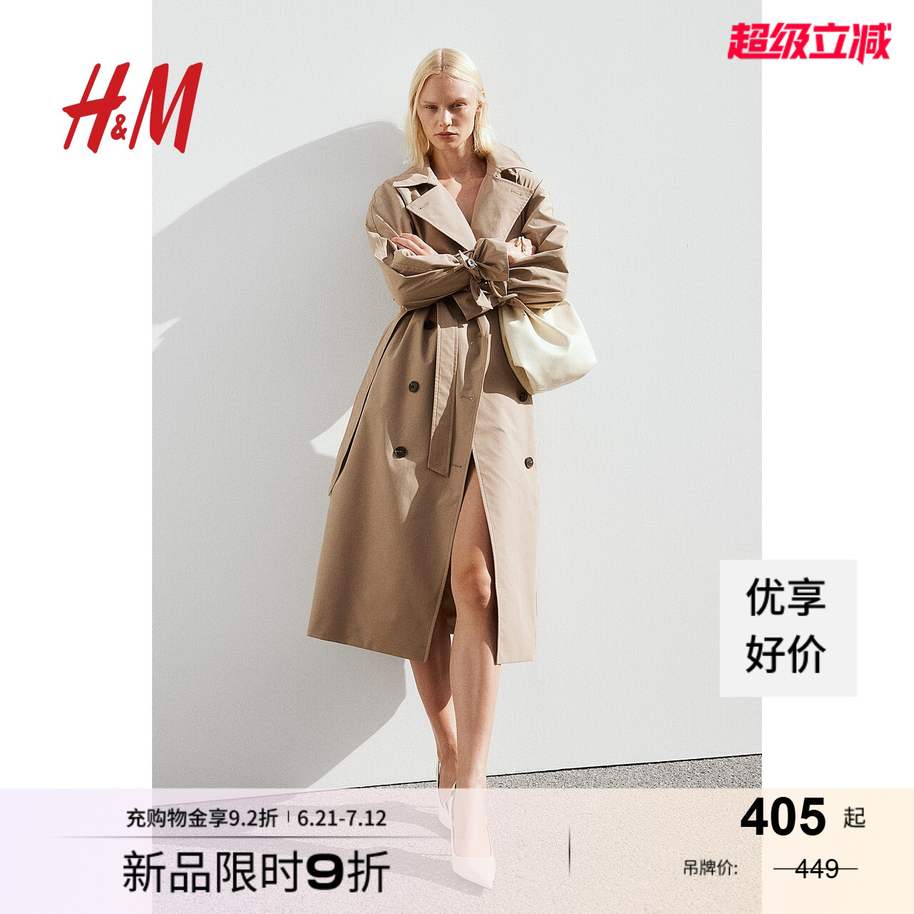 HM レディース ウィンドブレーカー 夏 ゆったり ダブルブレスト コート ミディアムロング ウィンドブレーカー ジャケット レディース 1115204