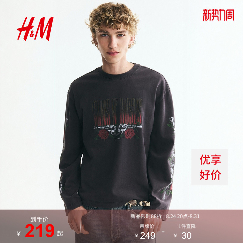 Hm2026 Autumn New Men's Casual Long Sleeve Printed Cotton T-Shirt 1344627 Hm2026 Autumn New Men's Casual Long Sleeve Printed Cotton T-Shirt 1344627