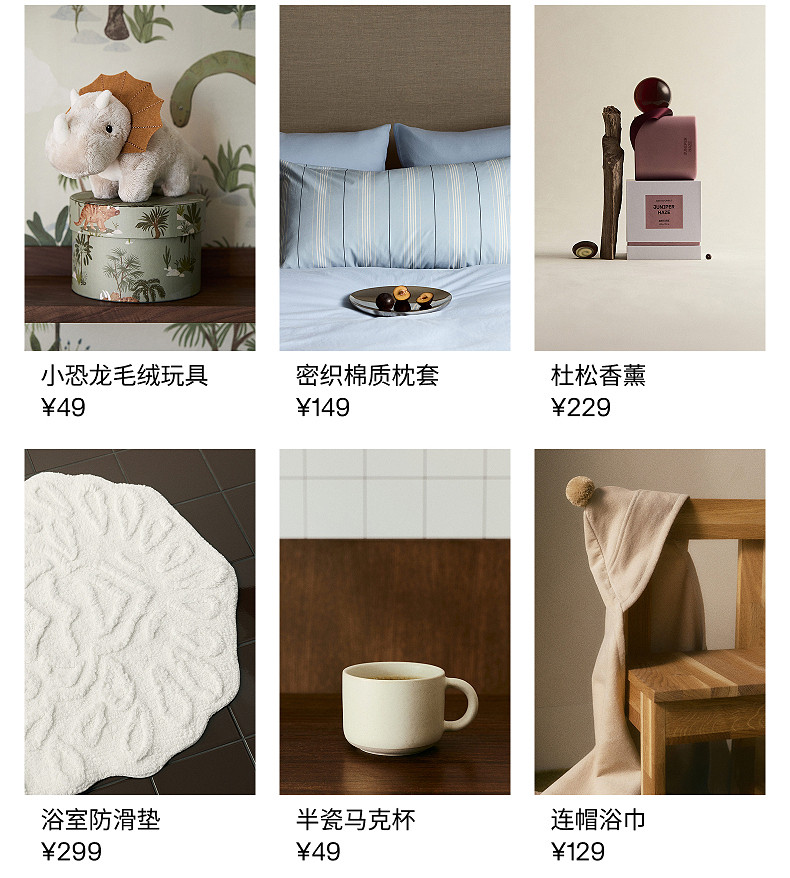 Полотенце hm home春季新生儿连帽毛巾家居用品连帽浴巾0946625 H&M