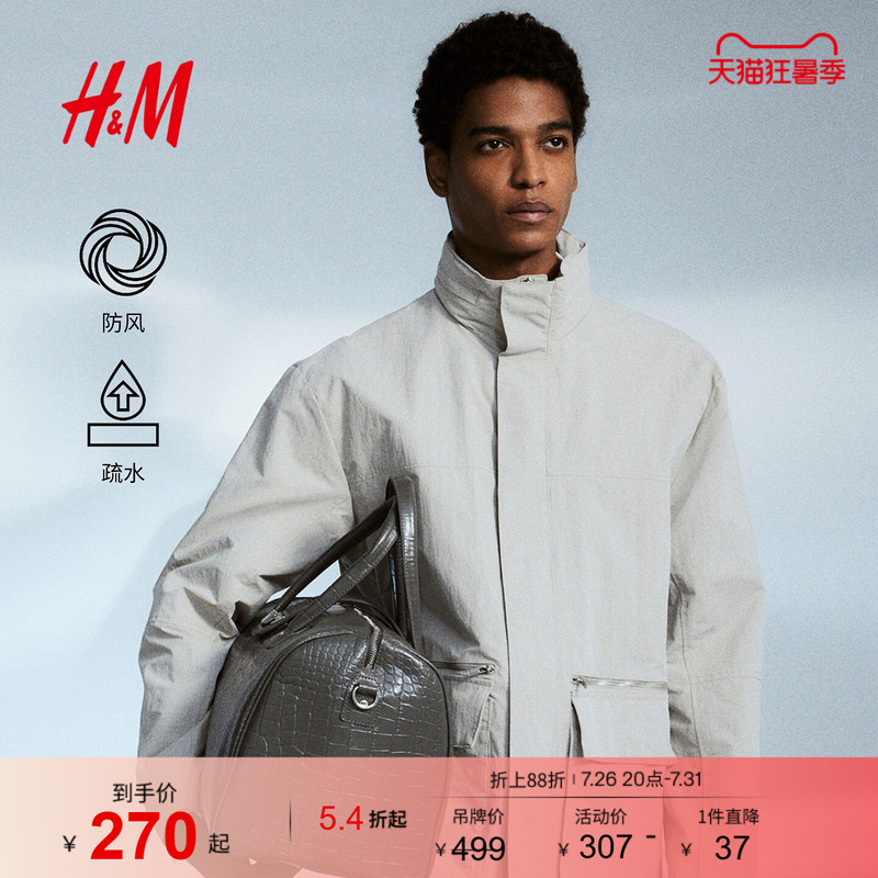 Hm Men's Jacket Fashionable Casual Windproof Hydrophobic Parka Coat 1262224 Hm Men's Jacket Fashionable Casual Windproof Hydrophobic Parka Coat 1262224