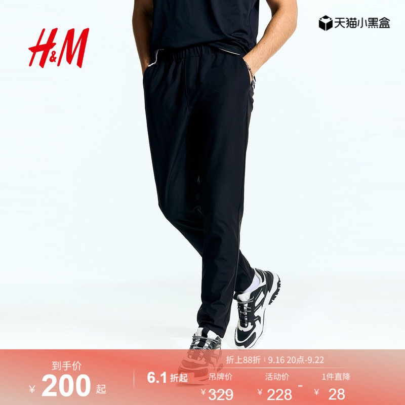 Hm Summer Men's Standard Fit Sports Jogging Pants 1294943