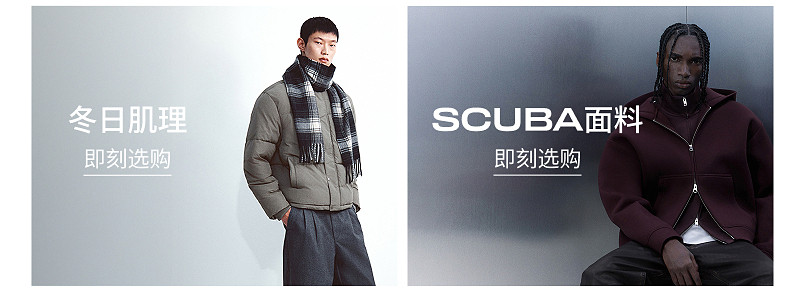 HM мужской брюки зима воронки брюки подходить Добираться оккупация модный для досуга брюки 1253395 