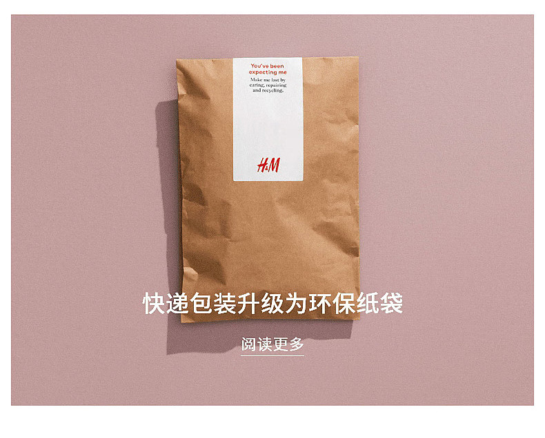 Полотенце hm home春季新生儿连帽毛巾家居用品连帽浴巾0946625 H&M