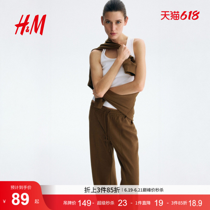 Hm Women's Sweatpants 2026 Summer New Wide-Leg Straight Loose Elastic Waist Sports Jogging Pants 1329679