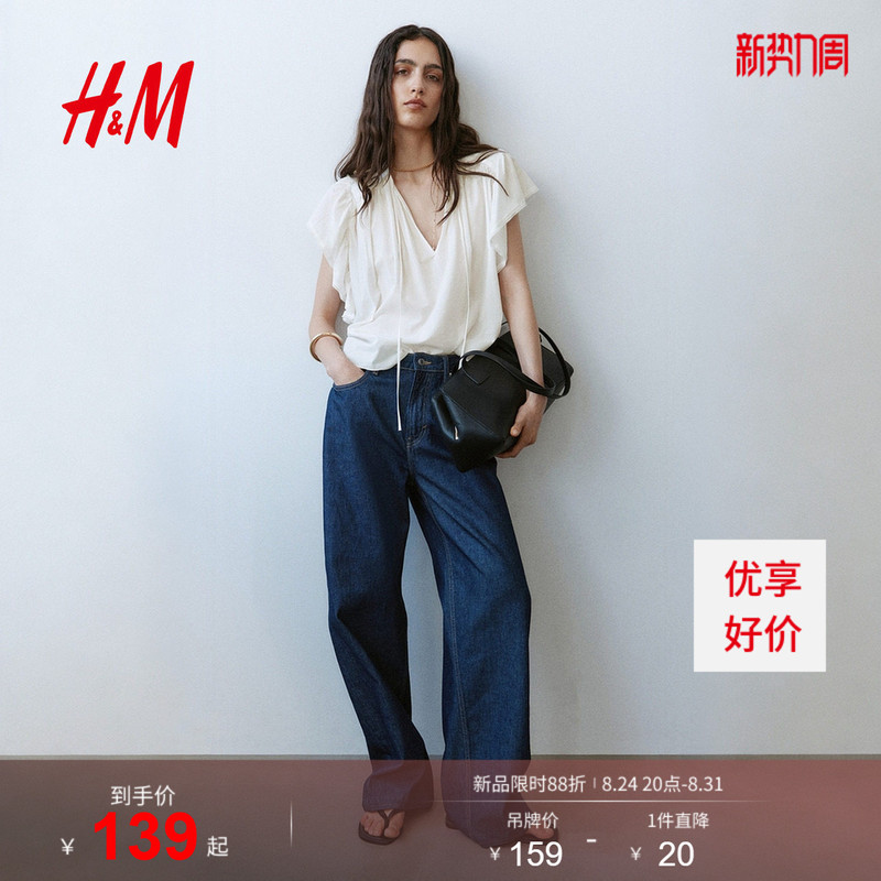 Hm Women's Shirt 2026 Summer New Fashion Casual Elegant Oversized Lace Trim Top 1326049 Hm Women's Shirt 2026 Summer New Fashion Casual Elegant Oversized Lace Trim Top 1326049