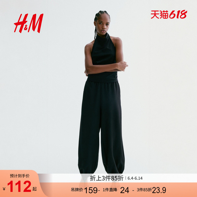 Hm Women's Pants 2026 Summer New Style Jogger Pants Sports Pants Lantern Pants Loose Leg Sweatpants 1316932