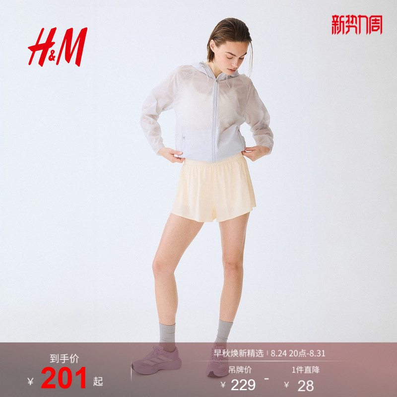 Hm2026 New Summer Women's Double-Layer Sports Shorts 1317503