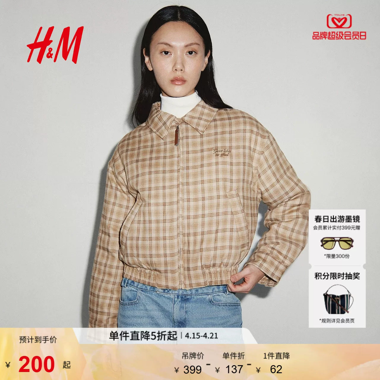 Женское хлопковое зимнее пальто HM, стиль Barn, бомбер, лацкет, молния, короткое пальто, хлопковое пальто 1323019