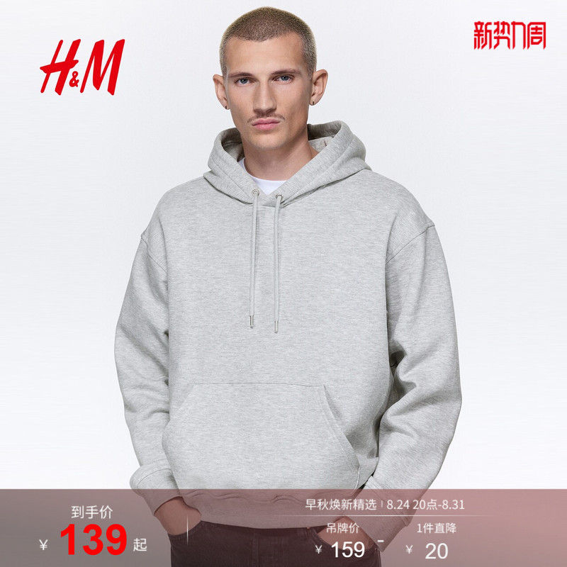 Hm Men's and Women's Sweatshirt, Autum Fashion, Loose, Casual, Comfortable, Simple Hoodie 0970819