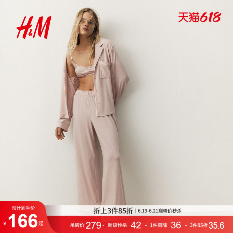 Hm Women's Loungewear Set 2-Piece Summer Warm Long-Sleeved Pajamas and Pajama Pants Casual Loungewear 0998802