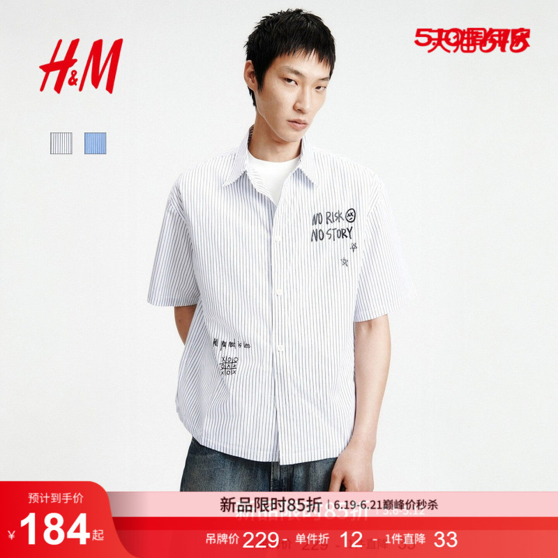 Hm Men's Shirt 2026 Summer New Style Hand-Painted Graffiti Preppy Style Printed Short-Sleeved Shirt 1326557 Hm Men's Shirt 2026 Summer New Style Hand-Painted Graffiti Preppy Style Printed Short-Sleeved Shirt 1326557