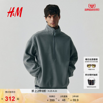 Летний мужской спортивный флисовый топ HM 1283825