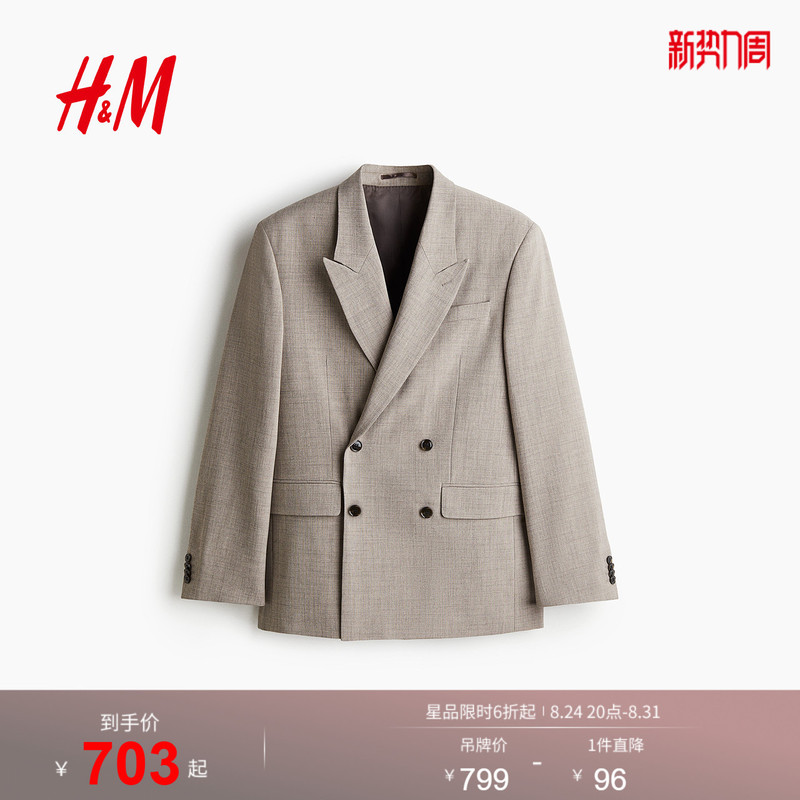 Hm Men's Suit Summer Commuter Casual Style Double-Breasted Casual Suit Jacket 1274628 Hm Men's Suit Summer Commuter Casual Style Double-Breasted Casual Suit Jacket 1274628