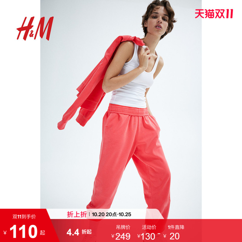 Hm Women's Casual Pants Warm Jogger Red New Year's Uniform Outdoor Long Pants Jogging Pants 1246830 Hm Women's Casual Pants Warm Jogger Red New Year's Uniform Outdoor Long Pants Jogging Pants 1246830