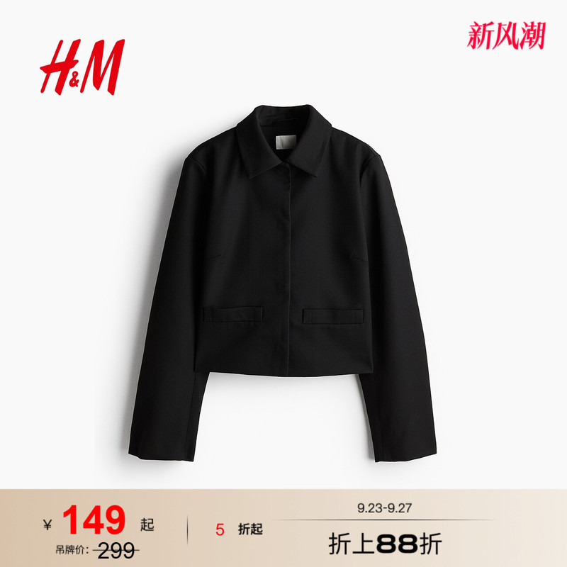 Hm Women's Short Jacket New Slim Fit Comfortable Stylish Simple Lapel Long Sleeve Jacket 1253184