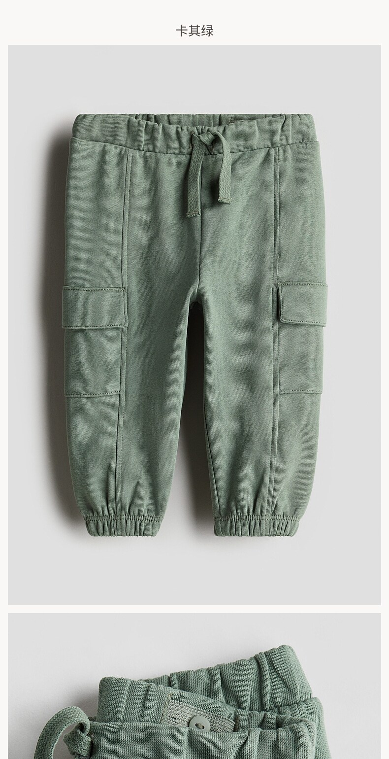 Трендовые модные штаны, детская одежда H&M 