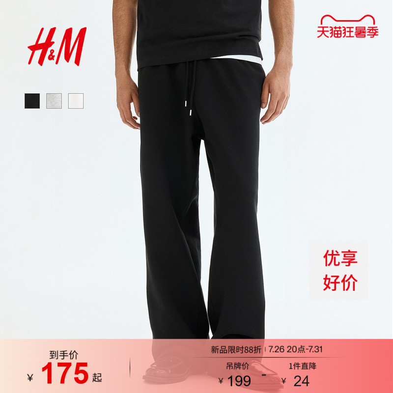Hm Men's Sweatpants Summer Gray Series Sweatpants Outdoor Jogging Pants Loose Fit Red Sports Pants 1302372