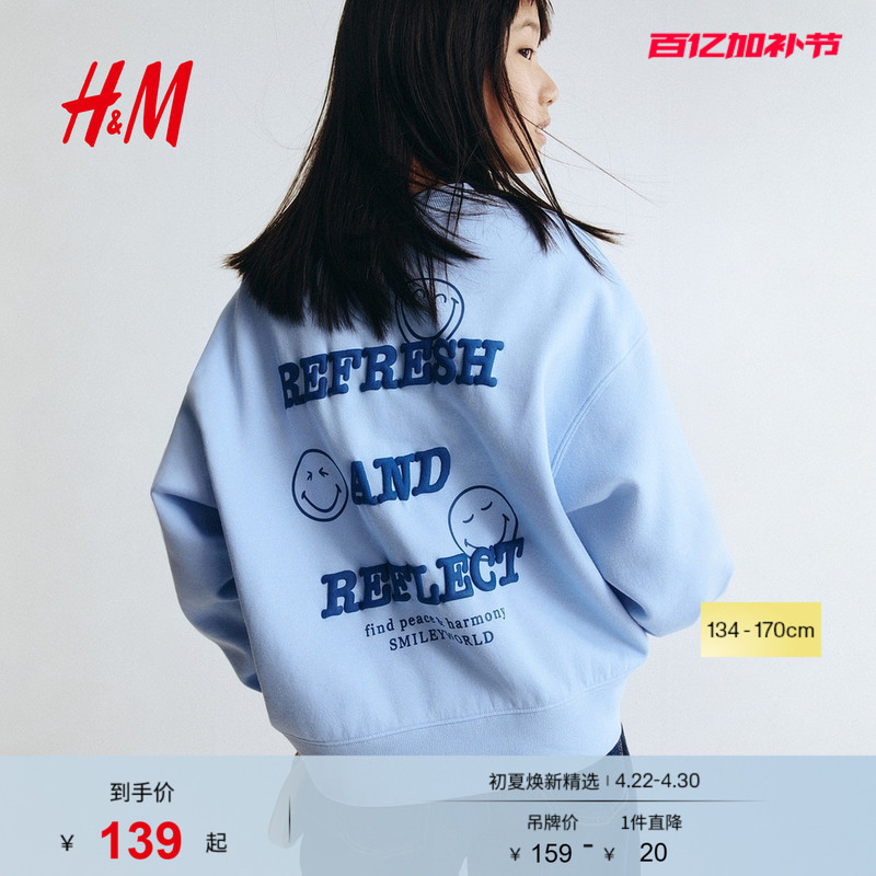 [Sanrio Series] Hm Children's Clothing Girls' Sweatshirt Hello Kitty Print Sweatshirt 1318933