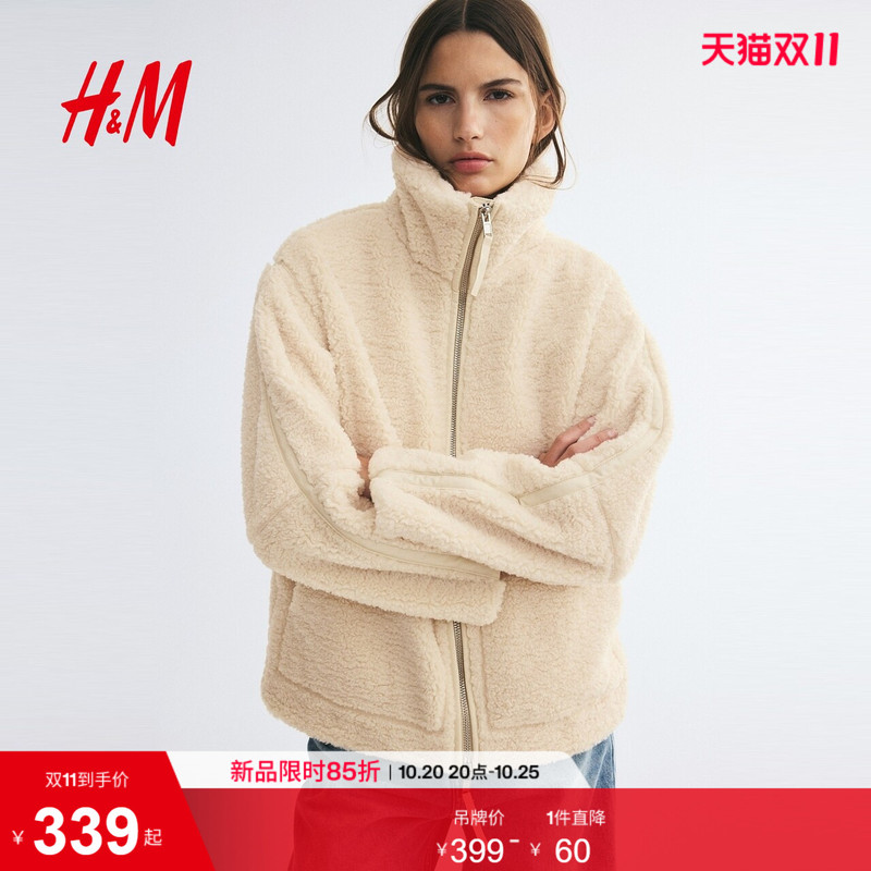Hm Women's Short Coat Oversized Teddy Fleece Coat Funnel Collar Lamb Fleece Cardigan Fleece Top 1345670