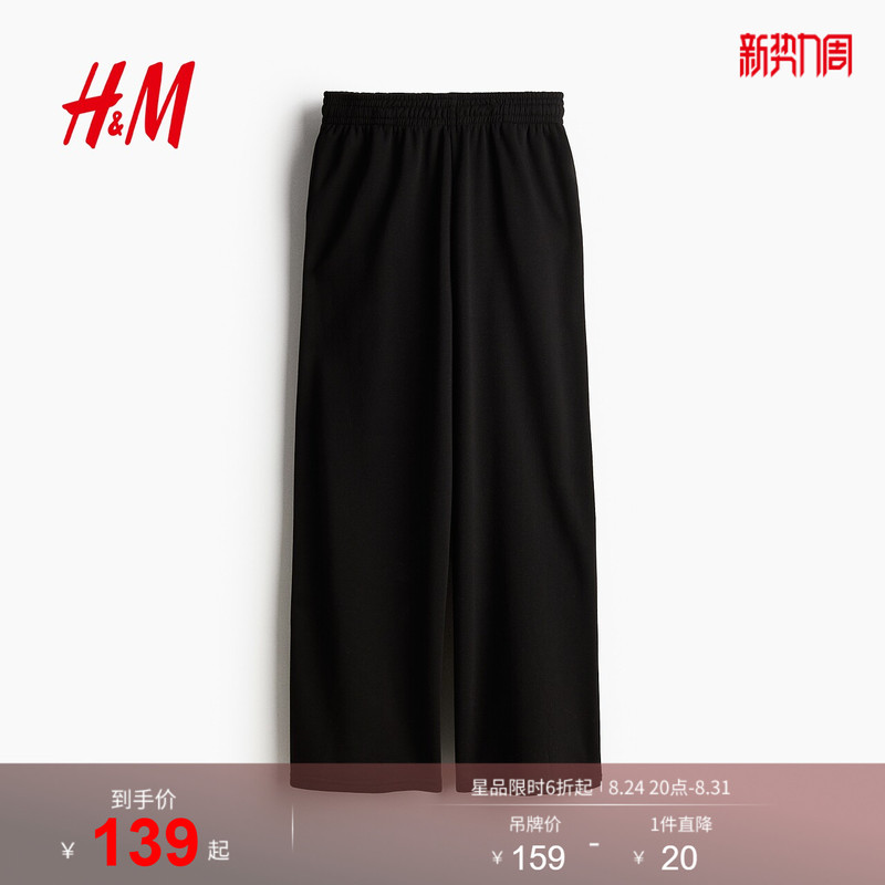 Hm Women's Sweatpants Summer High-Waisted Casual Loose Simple Comfortable Wide-Leg Jogging Pants 1234729 Hm Women's Sweatpants Summer High-Waisted Casual Loose Simple Comfortable Wide-Leg Jogging Pants 1234729