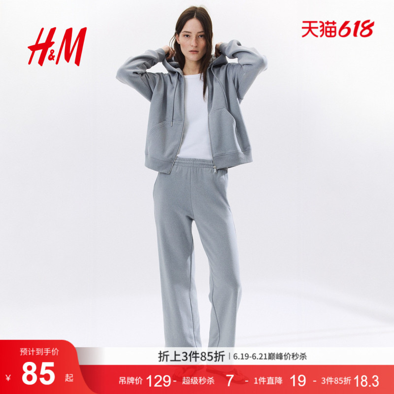 Hm Women's Sweatpants Summer Elastic Waist Loose Mid-Waist Outdoor Travel Straight Comfortable Sports Long Pants 1222211