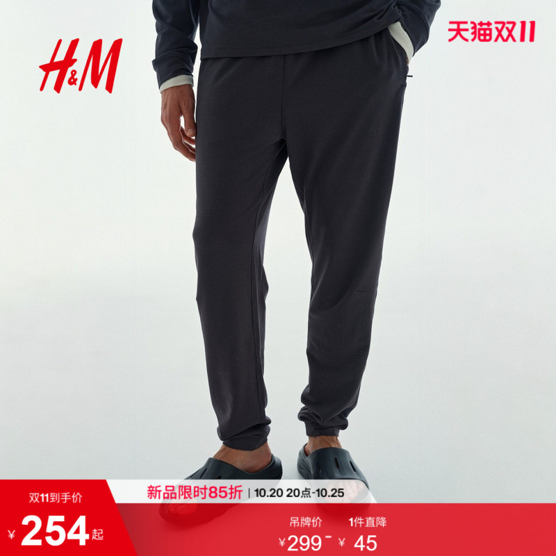 Hm2026 New Autumn Men's Clothing Drymove ™ Sports Recovery Jogging Pants 1371007