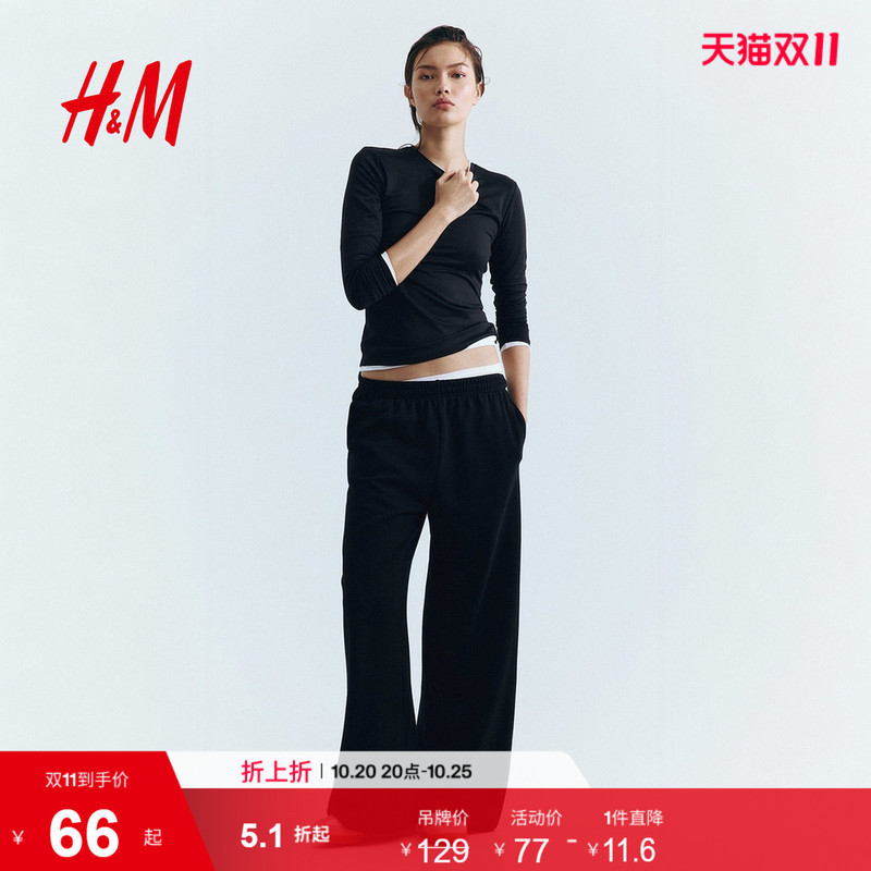 Hm Women's Sweatpants Autumn Fashion Simple Elastic Waist Loose Casual Straight-Leg Running Pants Trousers 1281439