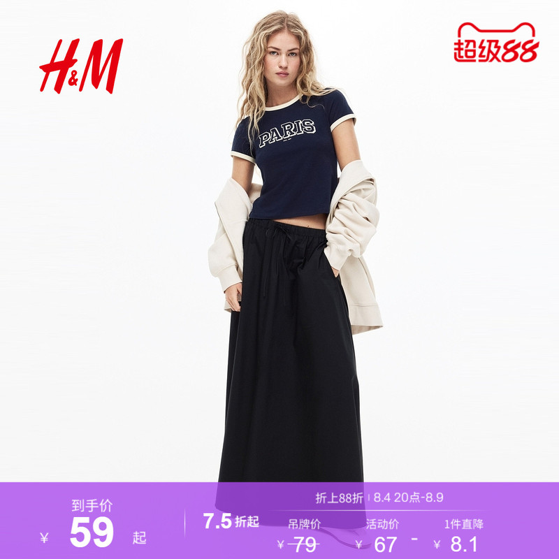 Hm Women's T-Shirt 2026 Summer New Miu Series T-Shirt Letter Print American Style Slim Short-Sleeved Top 1296040