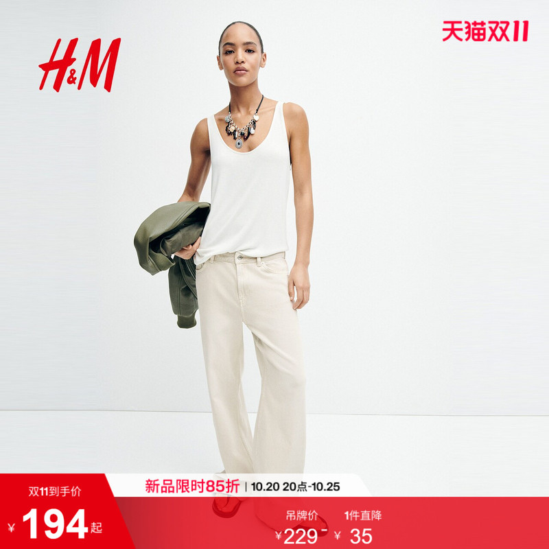 Hm Women's Jeans 2026 Autumn New Style Scimitar Cut Commuter Loose Fit Mid-Waist Pants 1323075