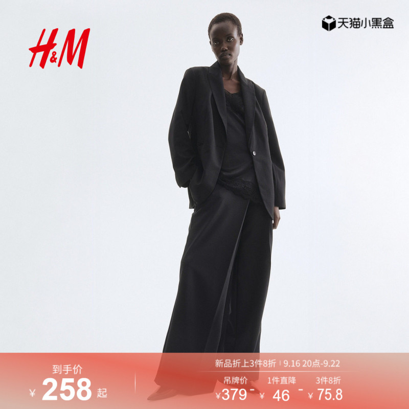 Hm Women's Suit, Intellectual Aesthetic Outfit, Single-Breasted, Elegant Shoulder-Padded Jacket 1315258 Hm Women's Suit, Intellectual Aesthetic Outfit, Single-Breasted, Elegant Shoulder-Padded Jacket 1315258