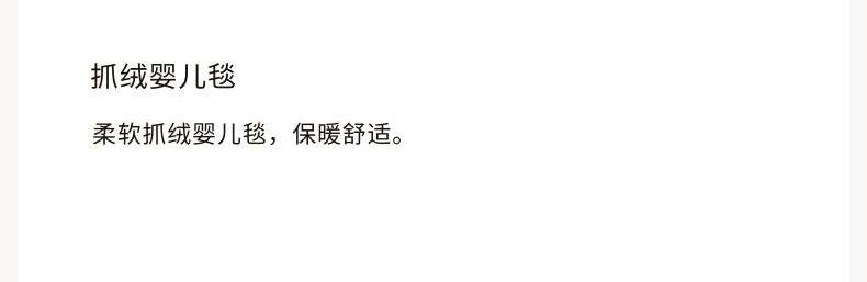 ковер hm home春季家居用品家纺产品柔软抓绒婴儿毯1263042 H&M