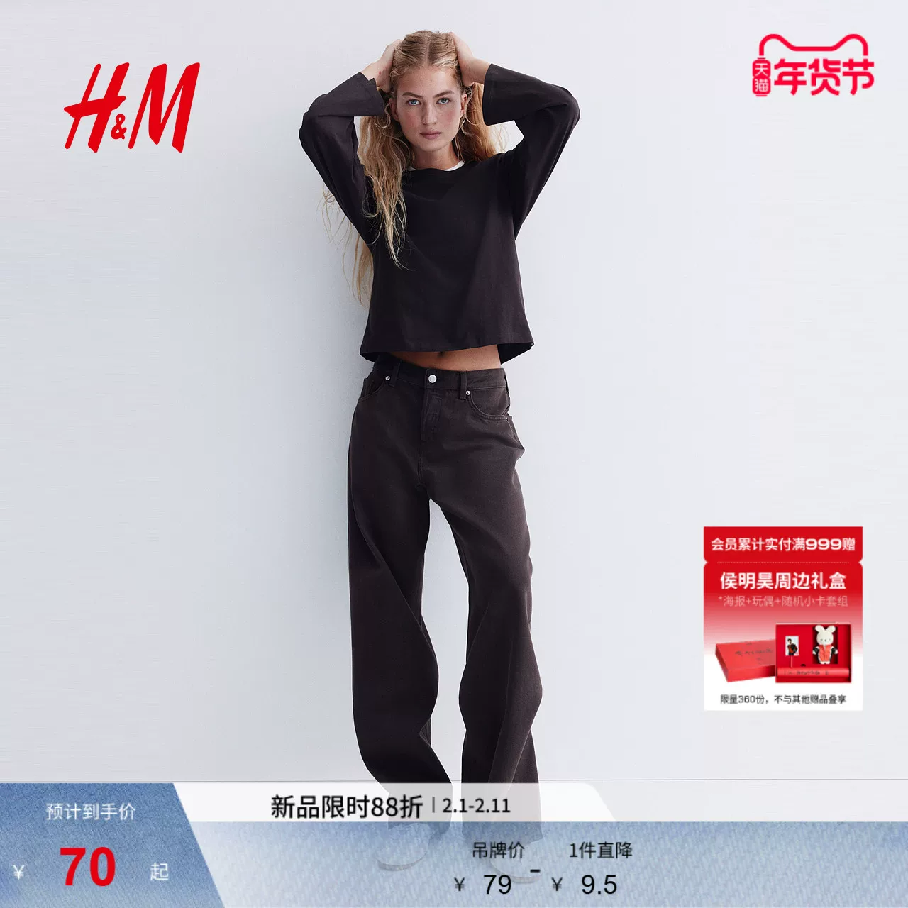 Женская зимняя хлопковая длинно‑рукавная кофта (H&M), тёмно‑коричневая, лёгкий крой