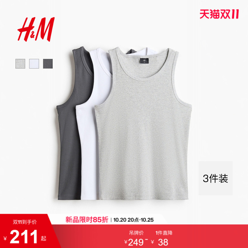 Hm2026 Summer New Men's 3-Piece Slim Fit Ribbed Vest 1332131