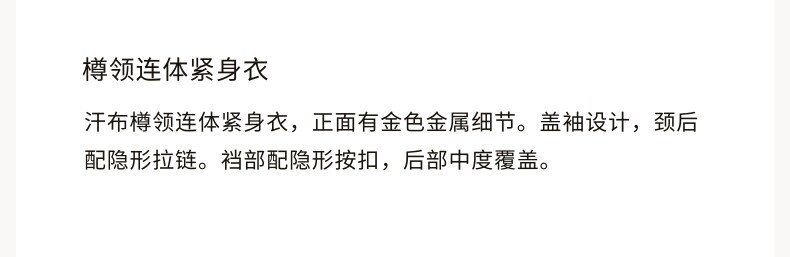 Стринги Женские hm女士连身衣夏季修身中腰樽领盖袖红色连身衣1257221 H&M