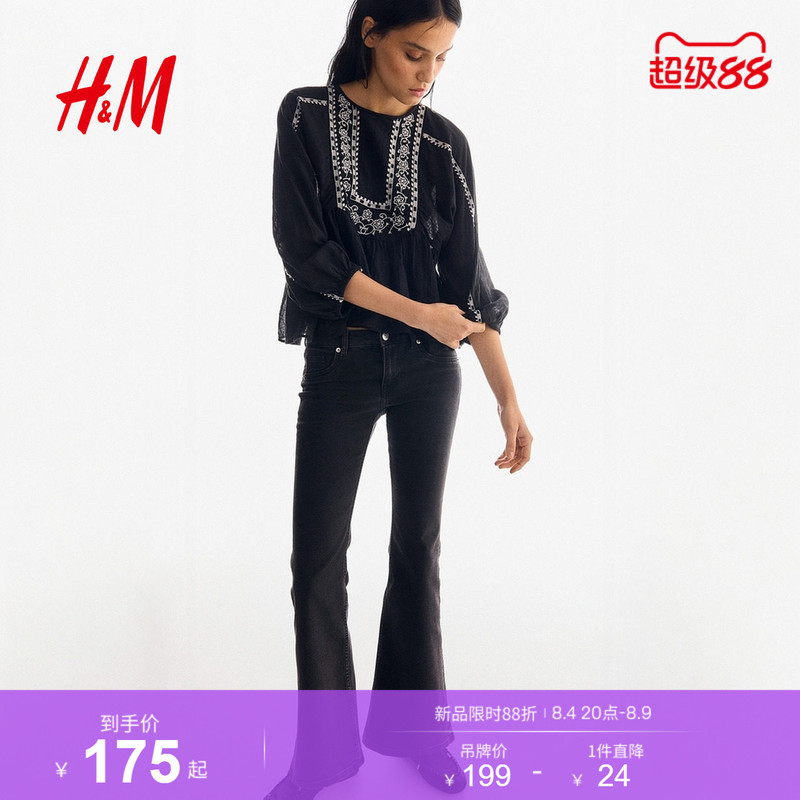 Hm Women's Jeans Summer Slightly Tight Jeans Low-Waist Flared Retro Washed Jeans 1239854 Hm Women's Jeans Summer Slightly Tight Jeans Low-Waist Flared Retro Washed Jeans 1239854