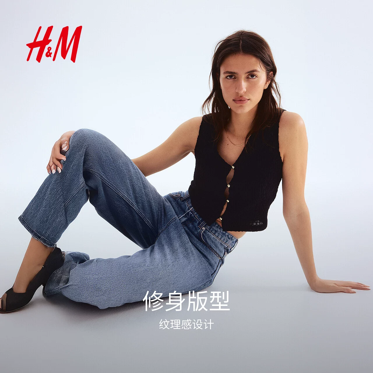 Жилет-майка H&M, стиль города, V-образный вырез, 30 лет