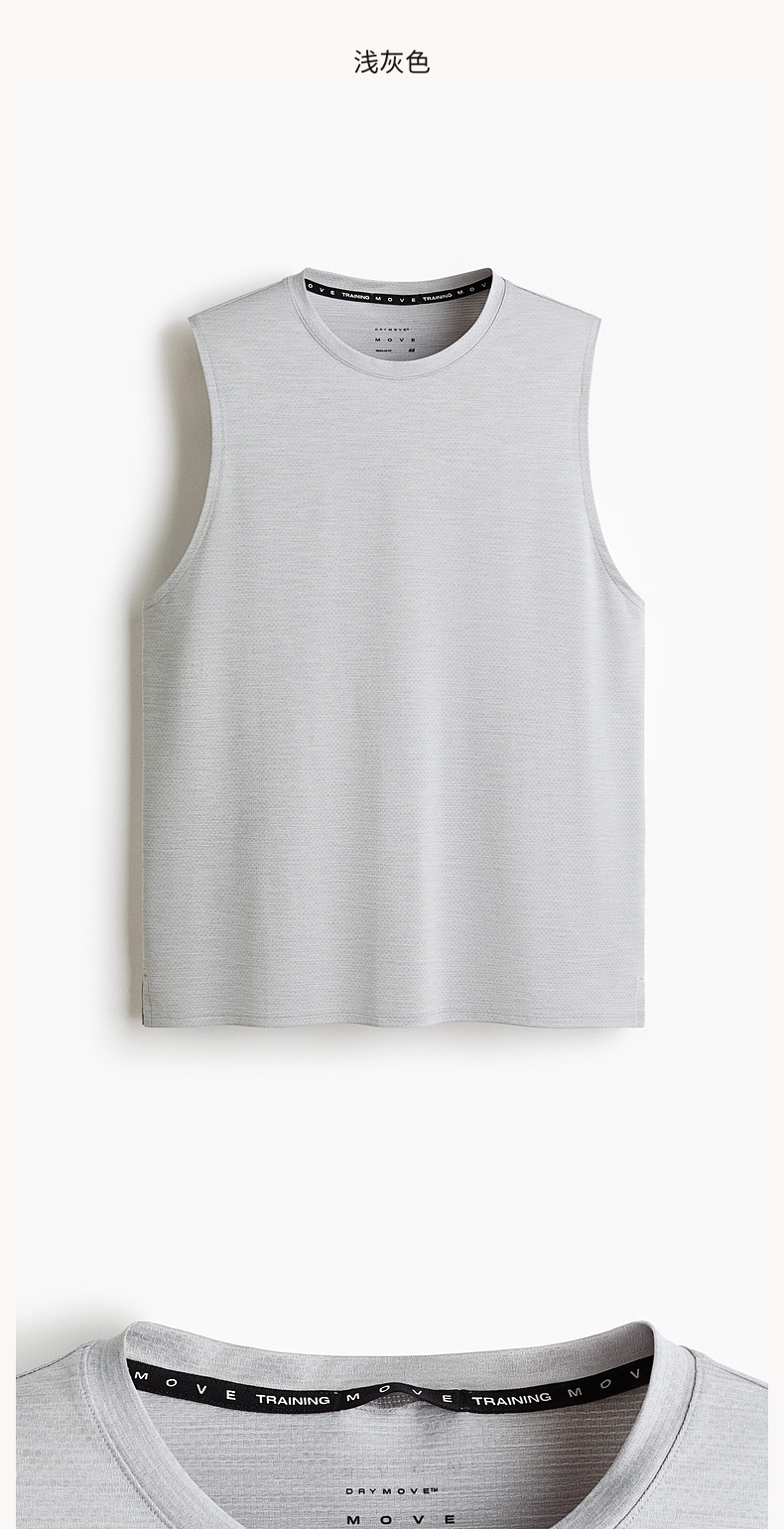 Спортивный жилет hm2026夏季新款男装标准版型drymove™运动背心1315439 H&M