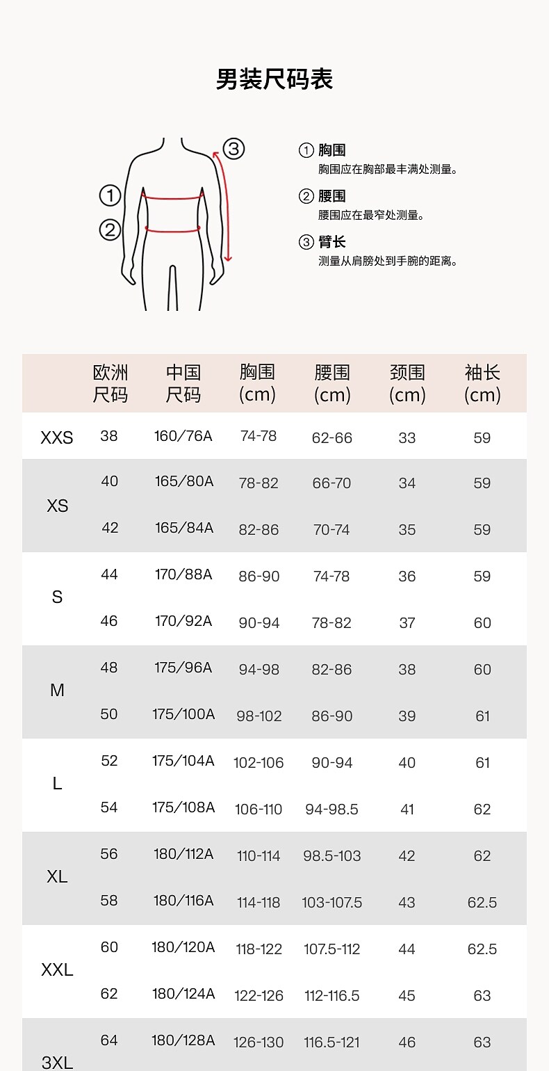 Джинсовая рубашка hm2026夏季新款男装大廓形牛仔衬衫1322297 H&M