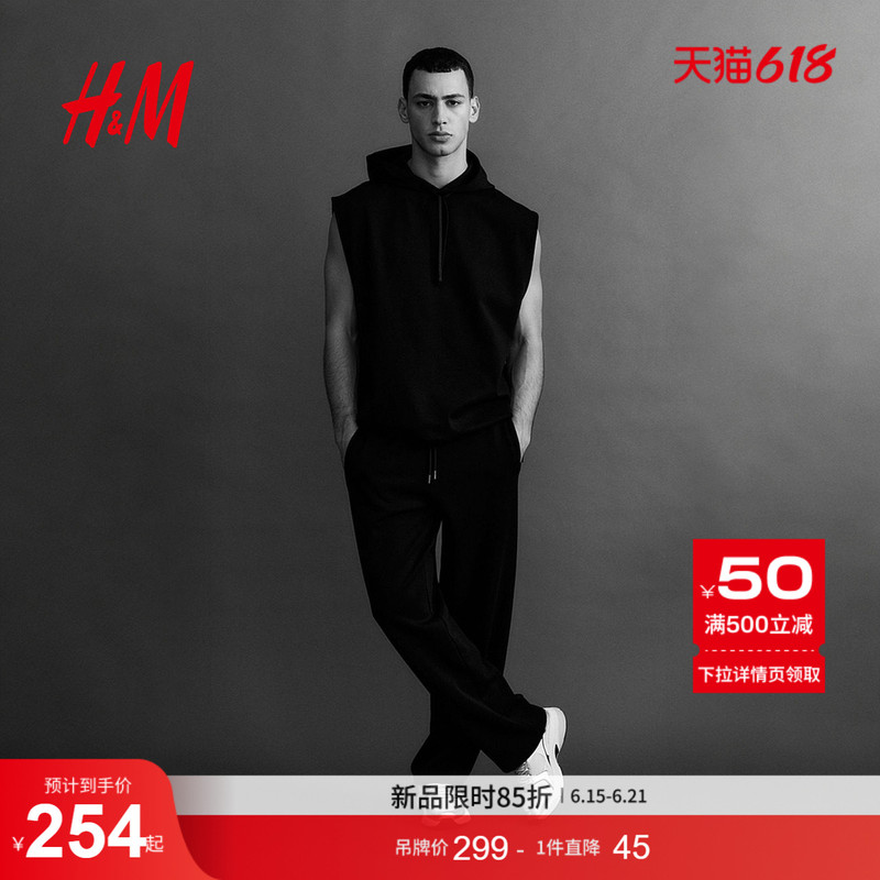 Hm Men's Sports Pants Summer Comfortable Drawstring Straight-Leg Running Jogging Pants 1251666