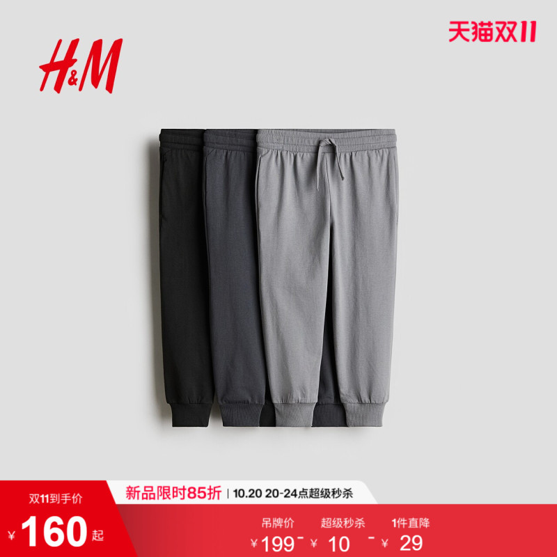 Hm Children's Clothing Boys' Pants 3-Pack Autumn Sports Casual Soft Jogger Pants 0738873 Hm Children's Clothing Boys' Pants 3-Pack Autumn Sports Casual Soft Jogger Pants 0738873