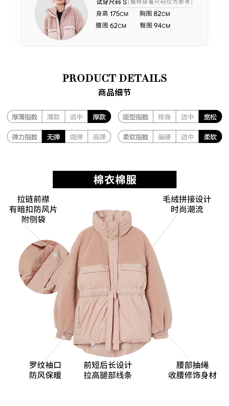 H&M 女士中长款保暖夹棉外套 图3