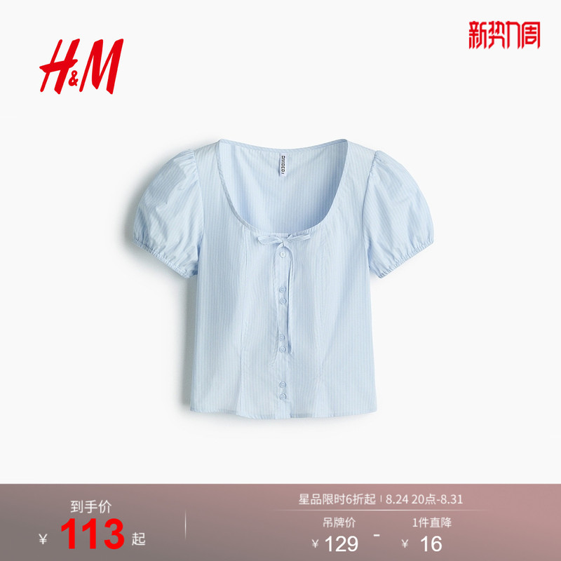 Hm Women's Shirt Trendy Fashion Tie-Up Shirt Puff Sleeve Poplin Top 1317041