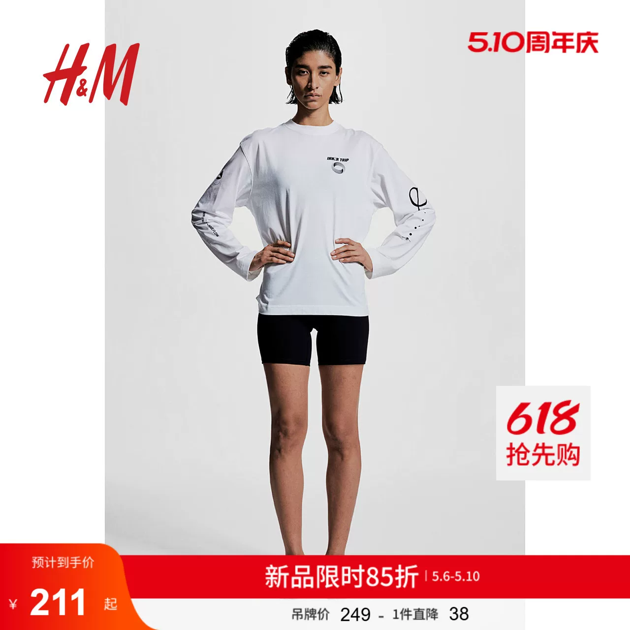 Спортивная футболка HM для женщин, летняя ткань DryMove™, длинный рукав, спортивная верхняя часть 1267653